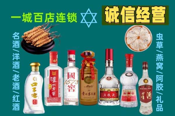 临夏广河县回收五粮液酒瓶