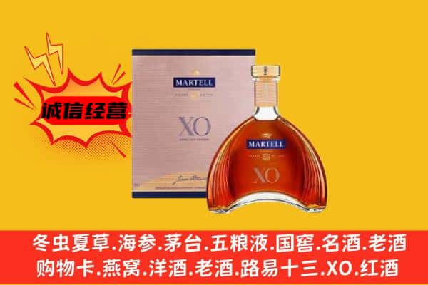 临夏广河县上门回收马爹利价格