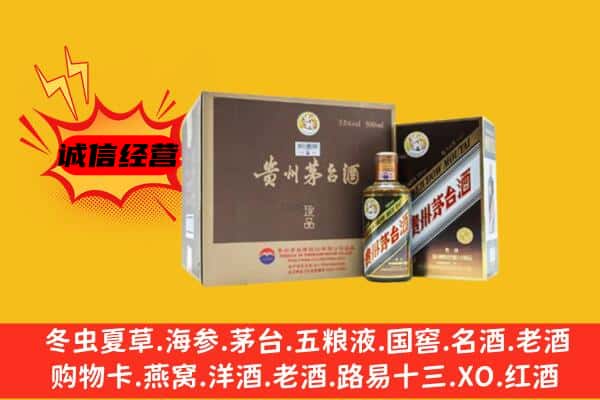 临夏广河县回收彩釉茅台酒