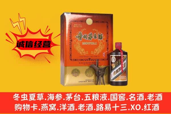临夏广河县回收精品茅台酒