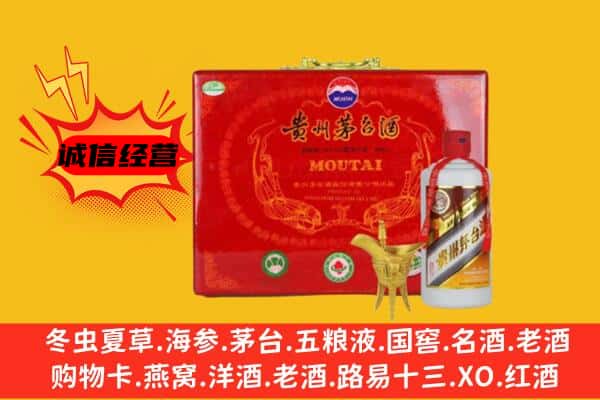 临夏广河县回收80年份茅台酒